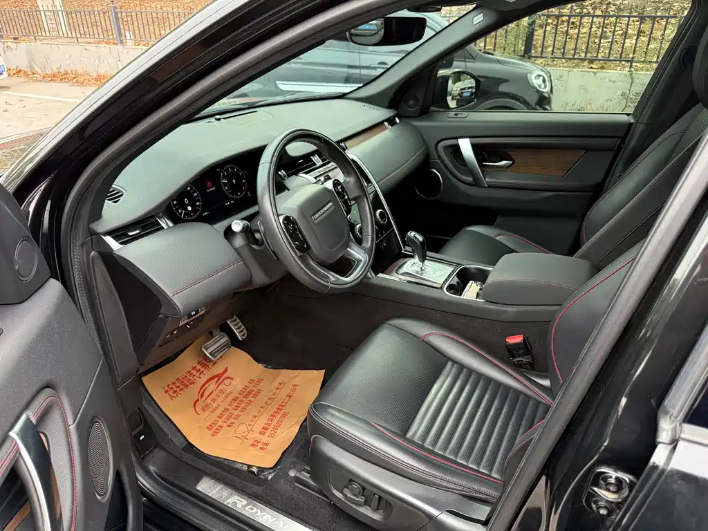 Land Rover Discovery Sport Hybrid — миниатюра 7