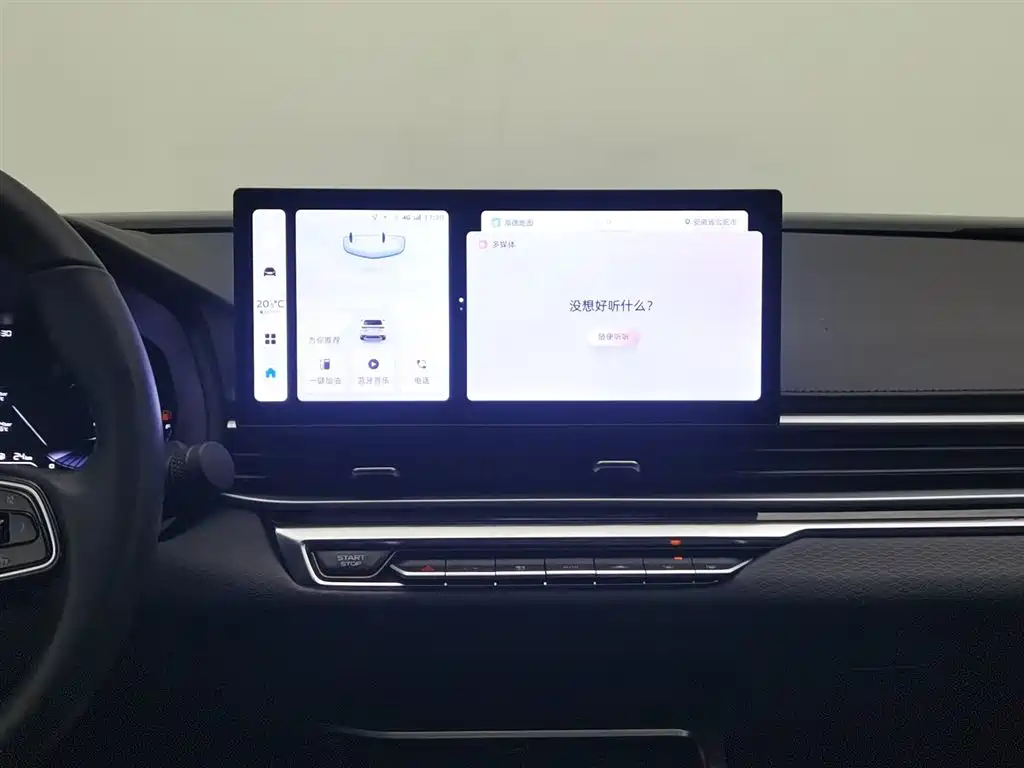 Geely Emgrand — фотографии объявления, Фото 13