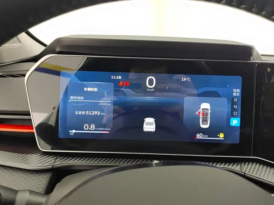 Geely Binrui — миниатюра 14