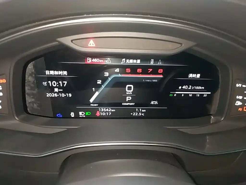 Audi A6L — миниатюра 12