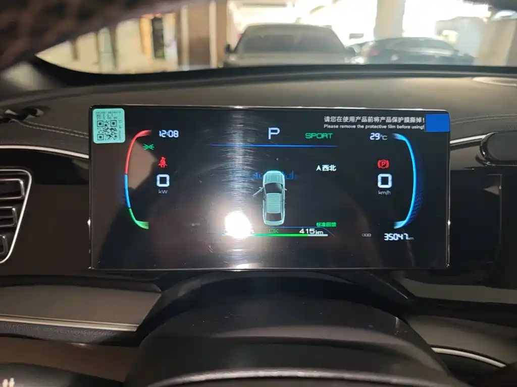 BYD Qin PLUS — миниатюра 12