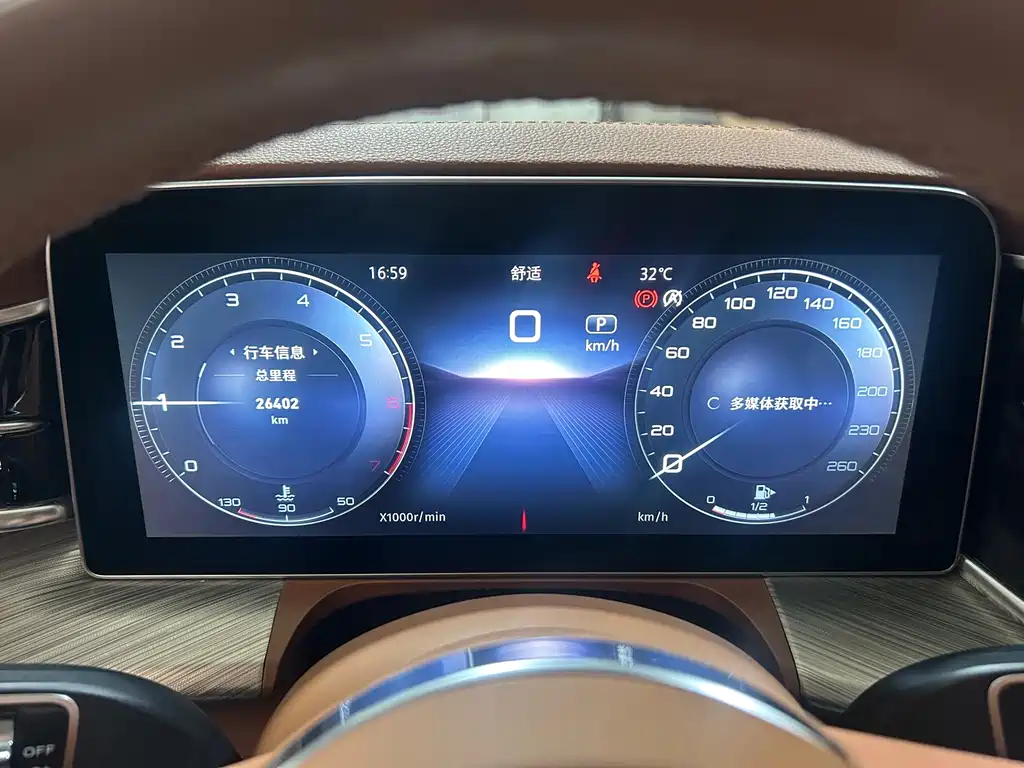 Hongqi Hongqi H9 — миниатюра 8