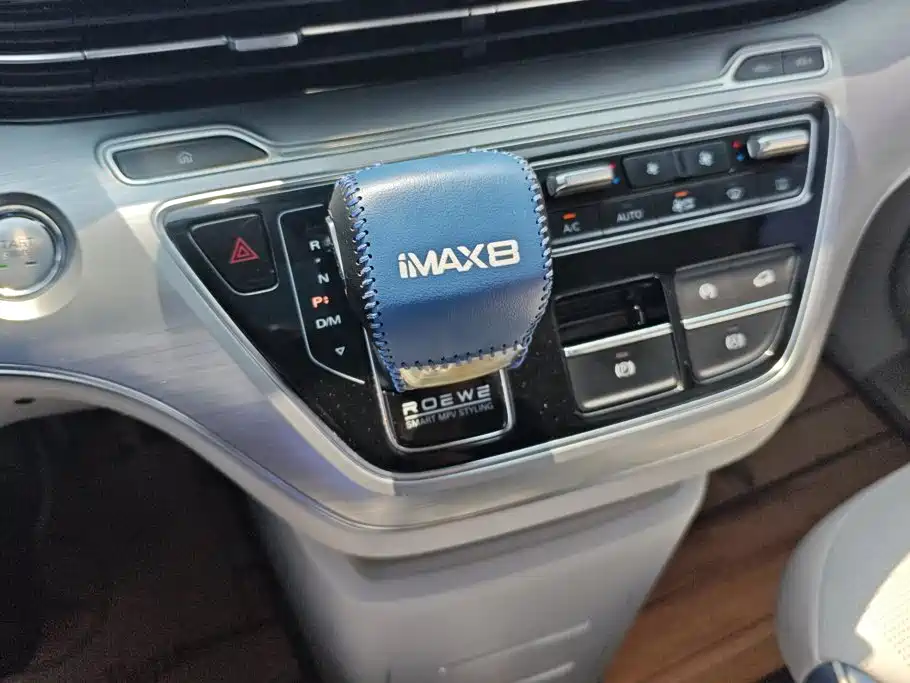 Roewe iMAX8 — миниатюра 16