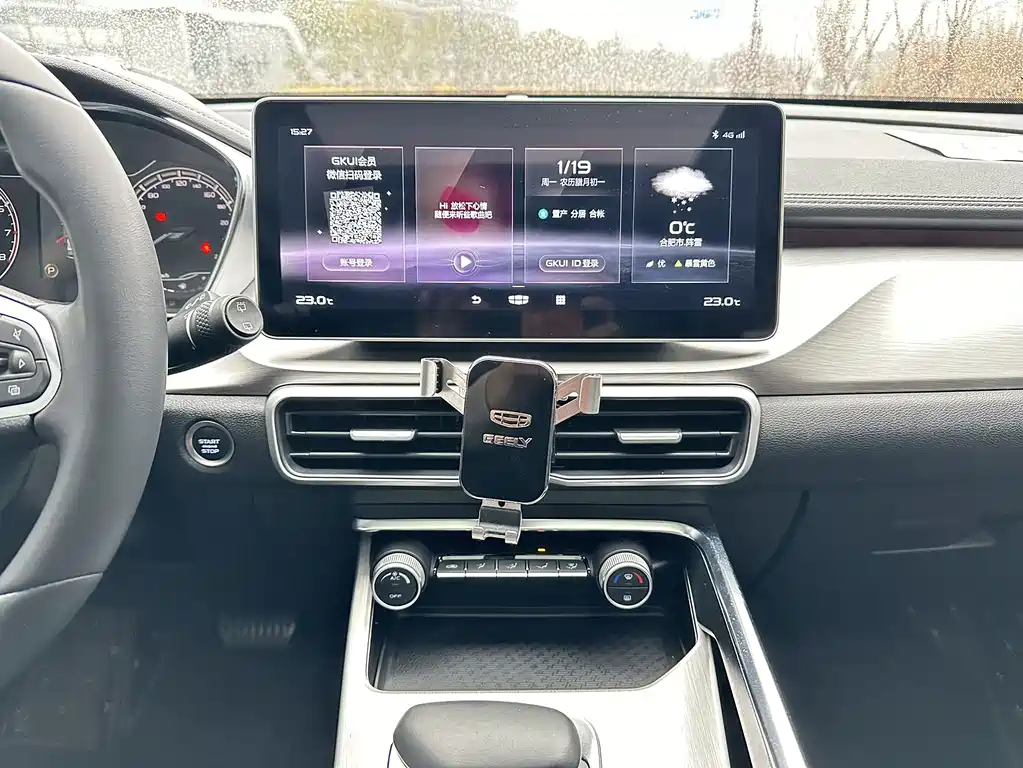 GEELY AUTOMOBILE BINYUE