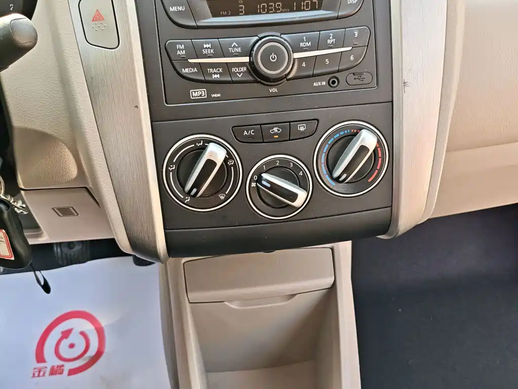 Venucia R50 — миниатюра 14