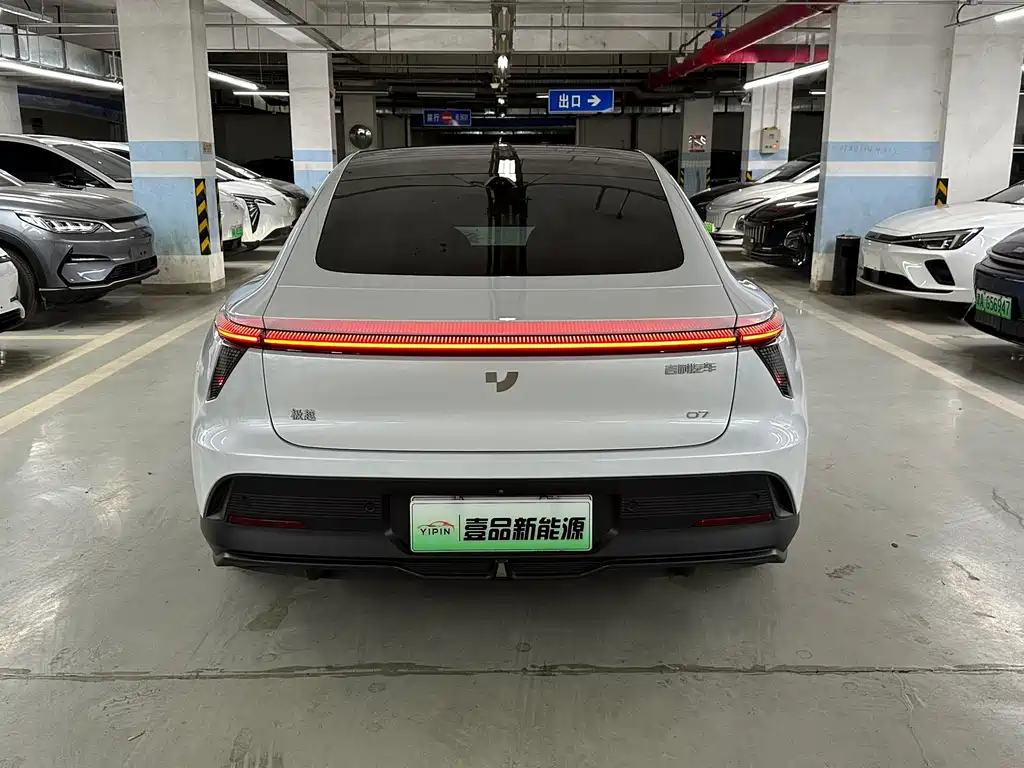 Jiyue Ji Yue 07 — миниатюра 5