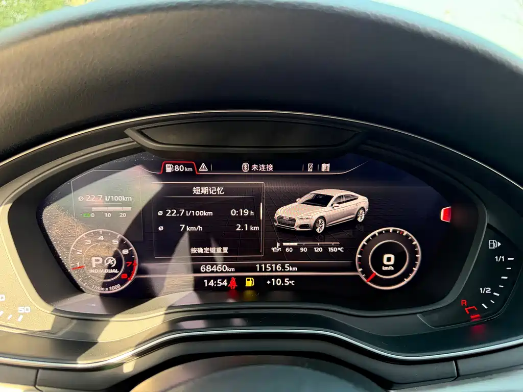 Audi A5 (Import) — миниатюра 6