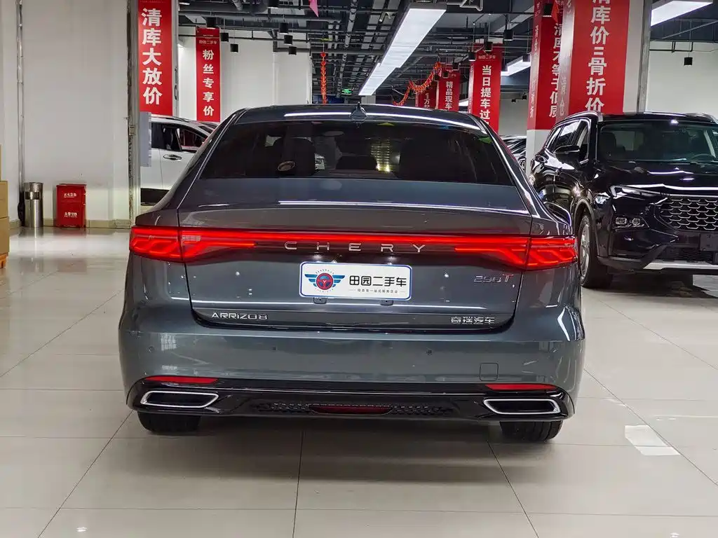 Chery Arrizo 8 PRO 1.6T DCT Luxury Type +, фото 5