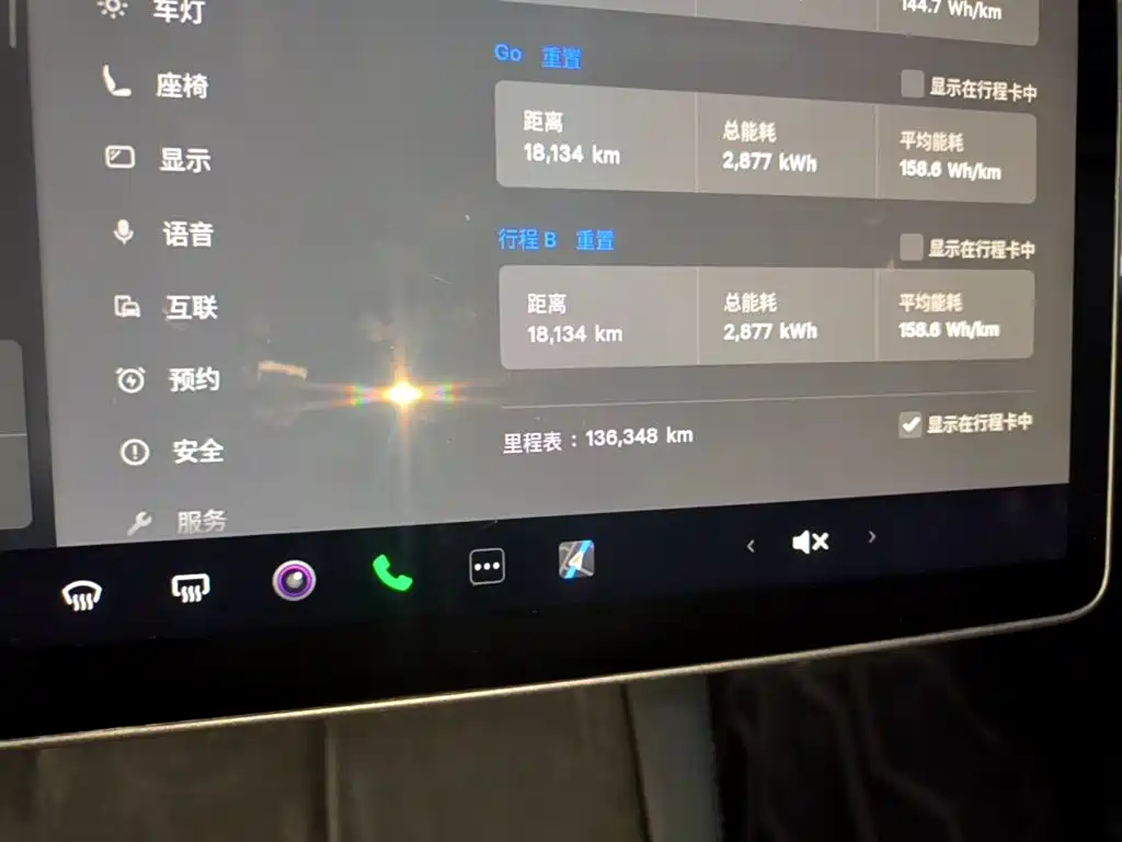 Tesla Model Y — миниатюра 12