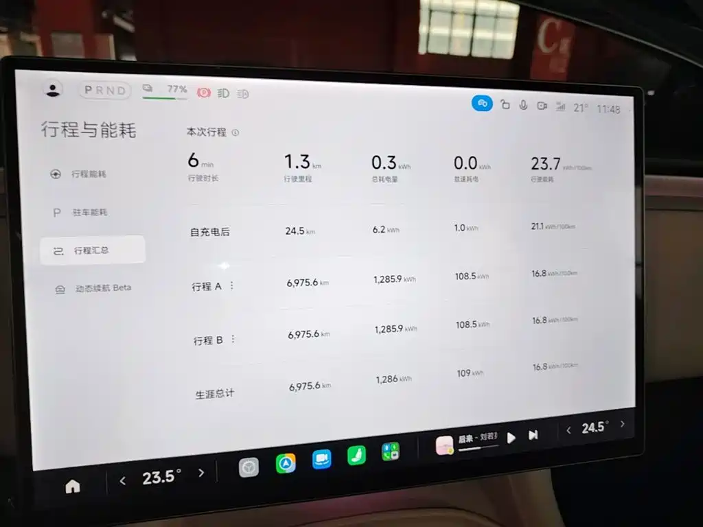 Xiaomi YU7 — миниатюра 12