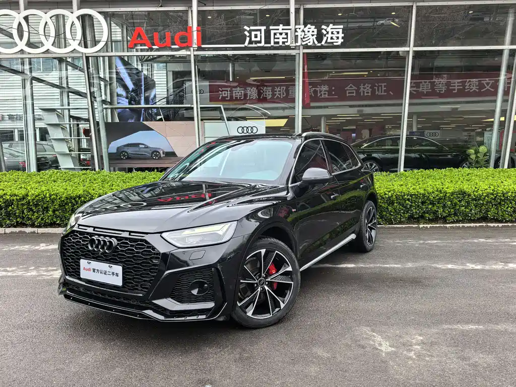 Audi Q5L 2021