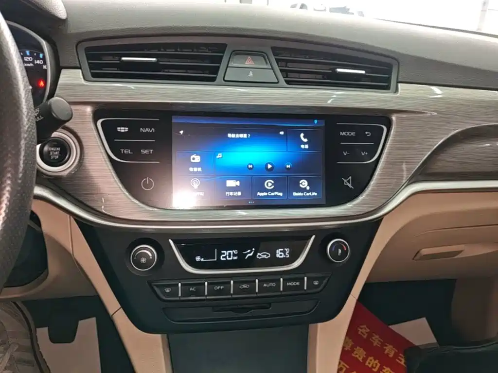 Geely Emgrand — миниатюра 13