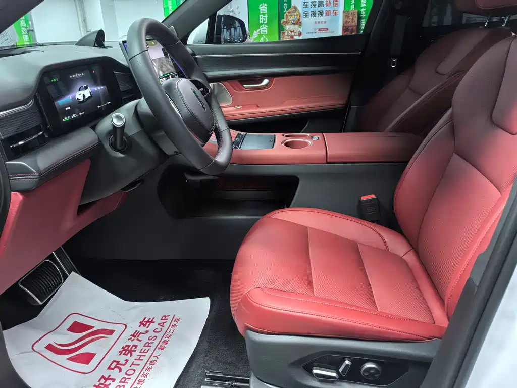 AITO ASK THE WORLD M5