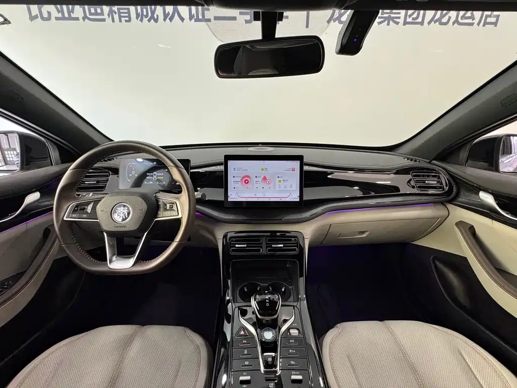 BYD Qin PLUS — миниатюра 19