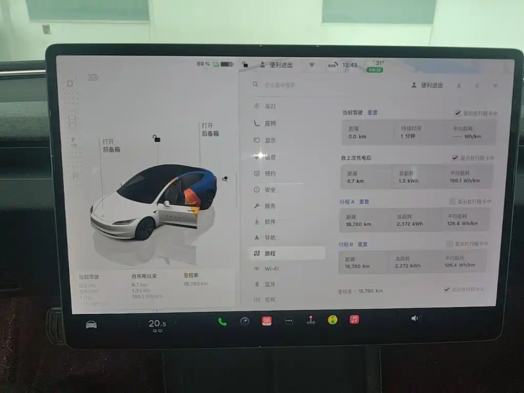 Tesla Model 3 — миниатюра 12