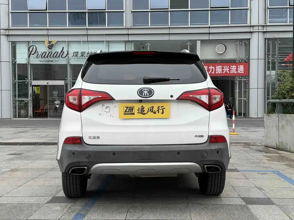 BYD New Energy — миниатюра 4
