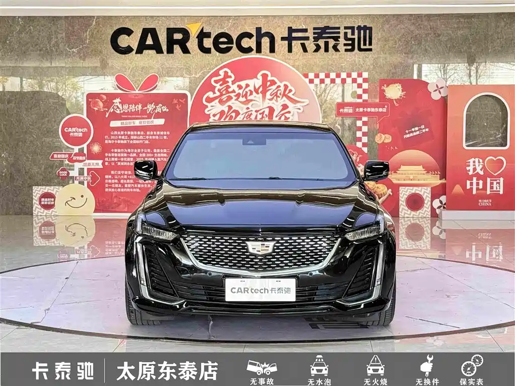 Cadillac CT5 — миниатюра 2