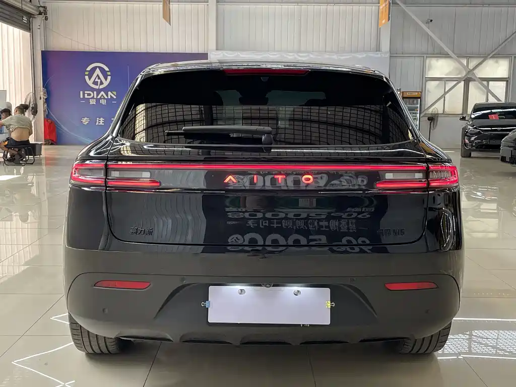 AITO ASK THE WORLD M5