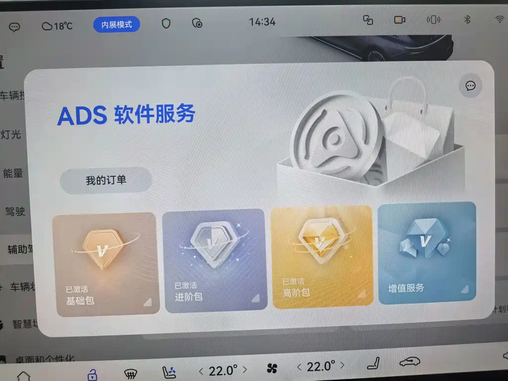 Xiangjie Xiangjie S9T — миниатюра 13