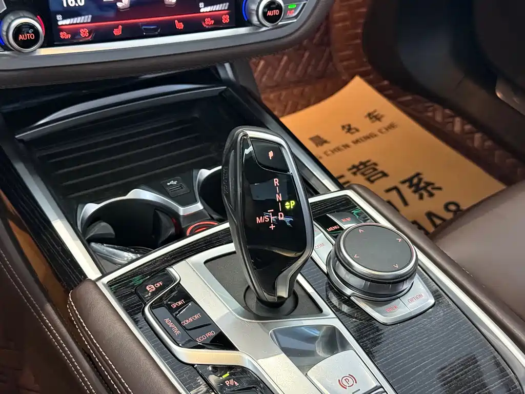 BMW 7 Series — миниатюра 9