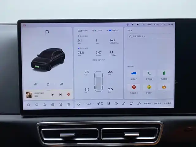 Li Auto Li L7 — миниатюра 10