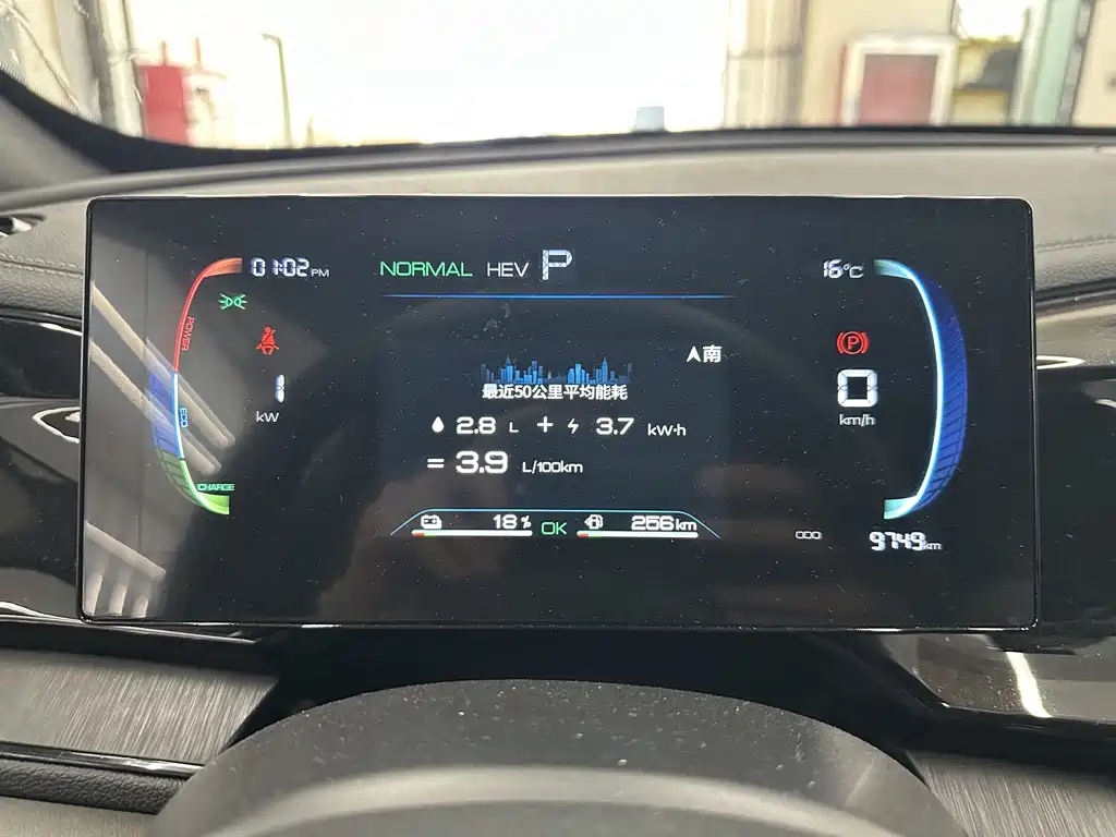 BYD Qin PLUS — миниатюра 4