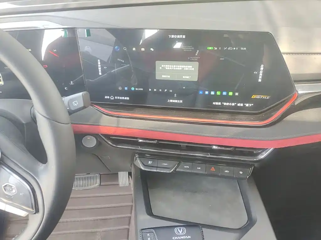 Changan X5 PLUS — миниатюра 13