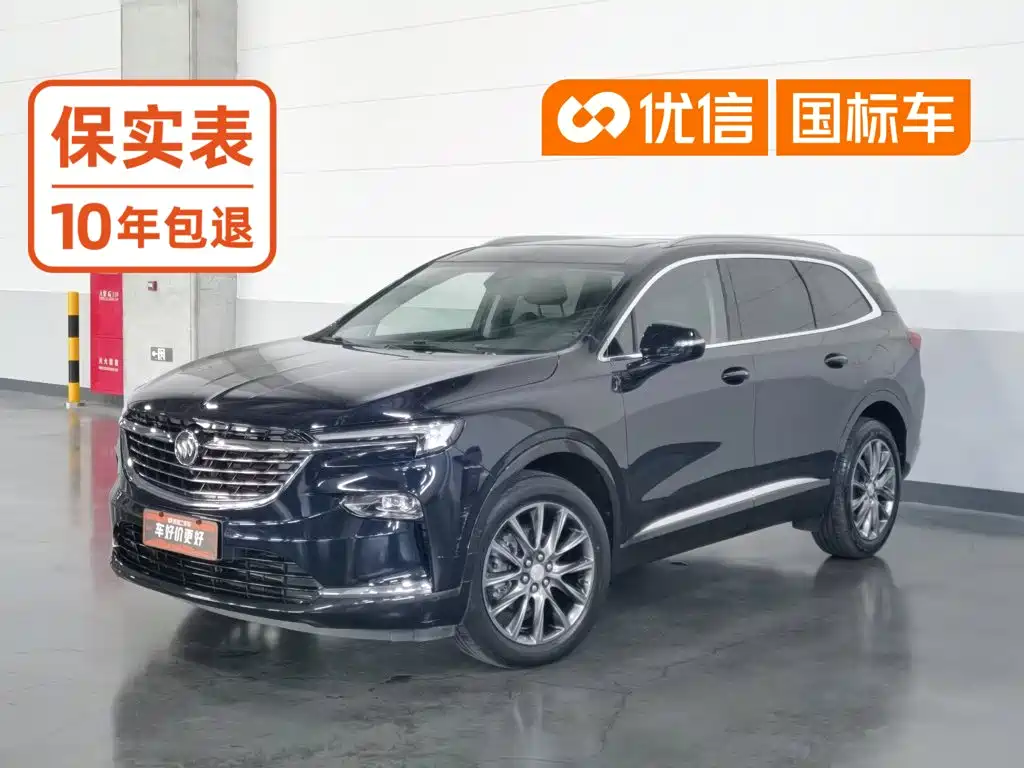 Buick Enclave