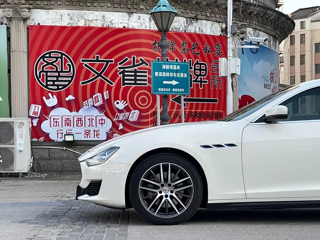 Maserati Ghibli 2021 2.0T