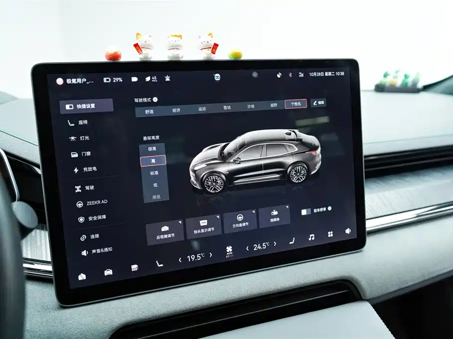 ZEEKR EXTREME KRYPTON 001