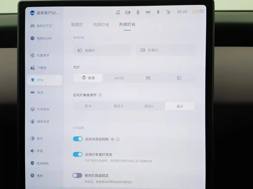 NIO ET5T — миниатюра 21