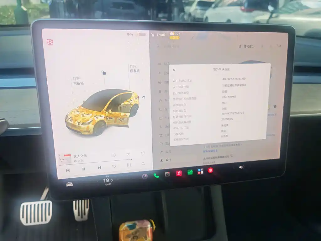 Tesla Model Y — миниатюра 9