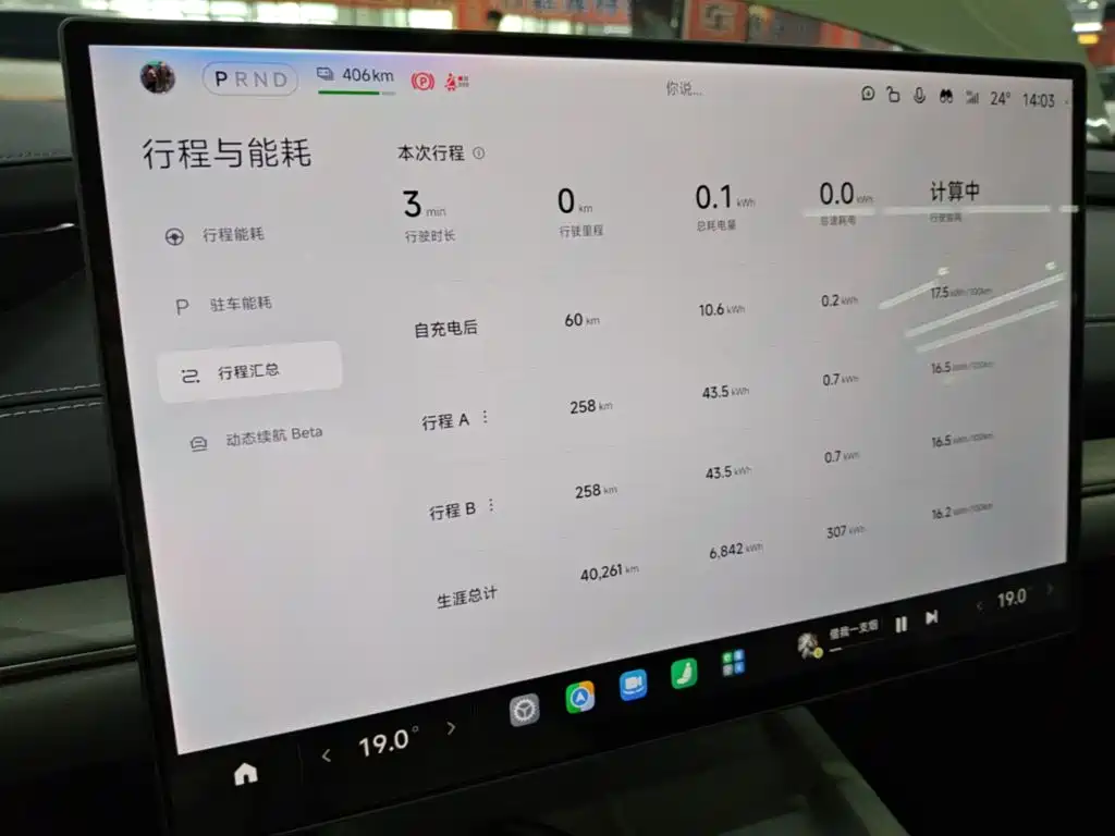 Xiaomi SU7 — миниатюра 12