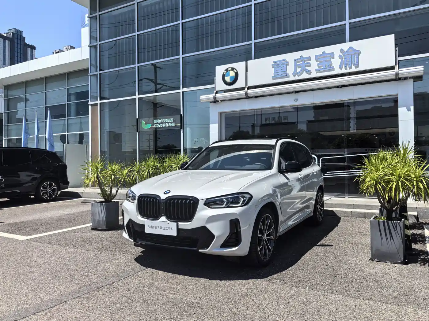 宝马X3 2023款 改款 xDrive30i 领先型 M曜夜套装 2024