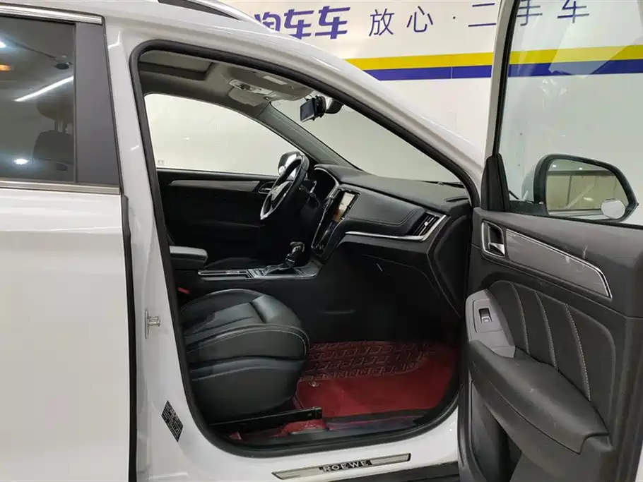ROEWE RX5