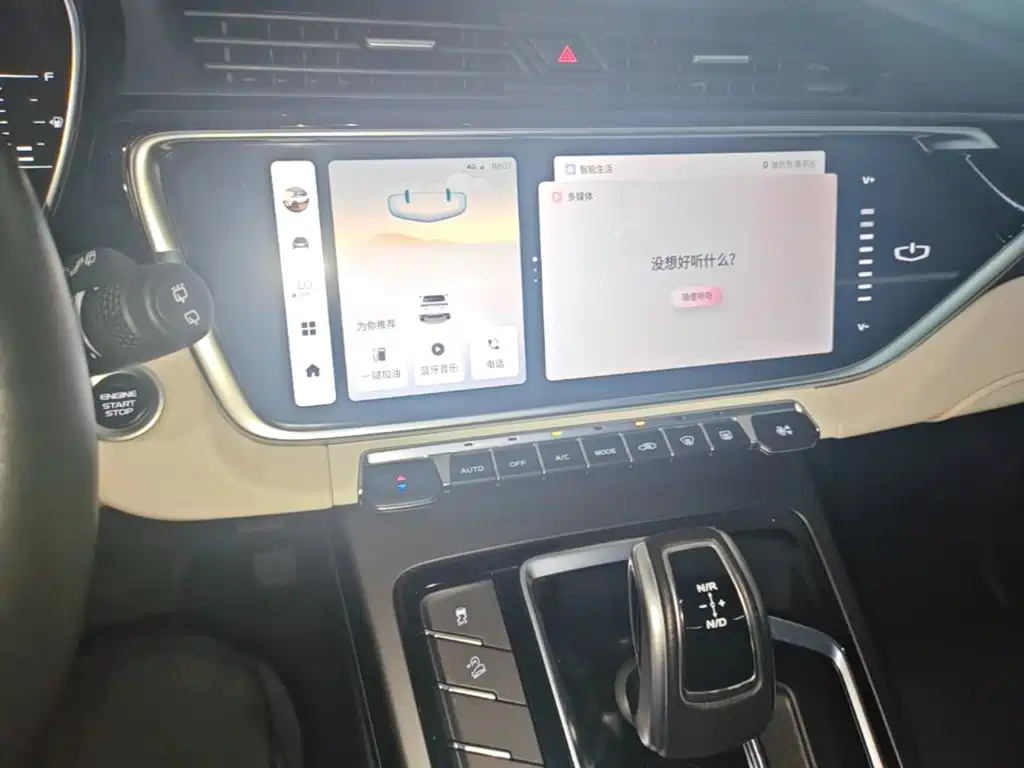 Geely Boyue — миниатюра 13