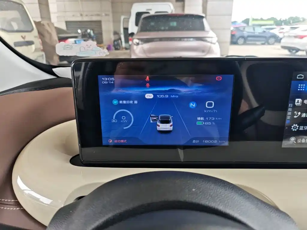 Wuling Bingo — миниатюра 12