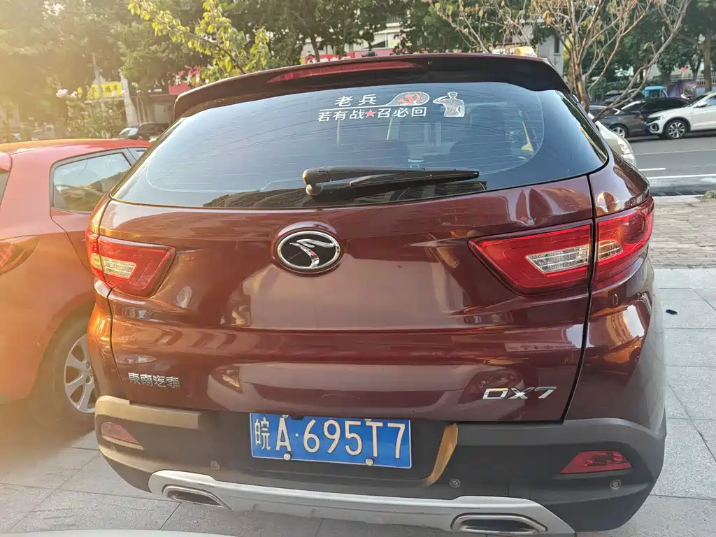 Soueast DX7 — миниатюра 5