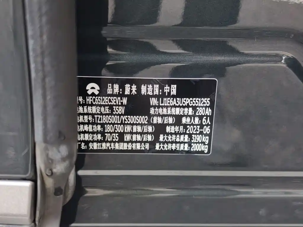 NIO ES8 — миниатюра 13