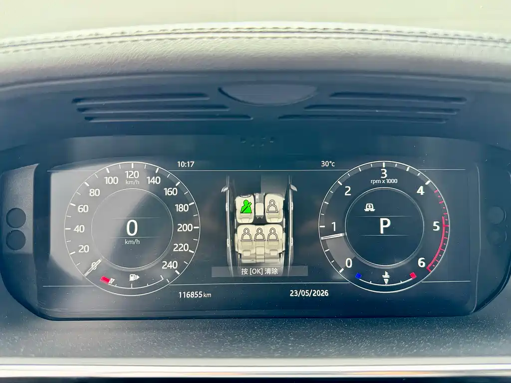 Land Rover Range Rover 2018 3.0T