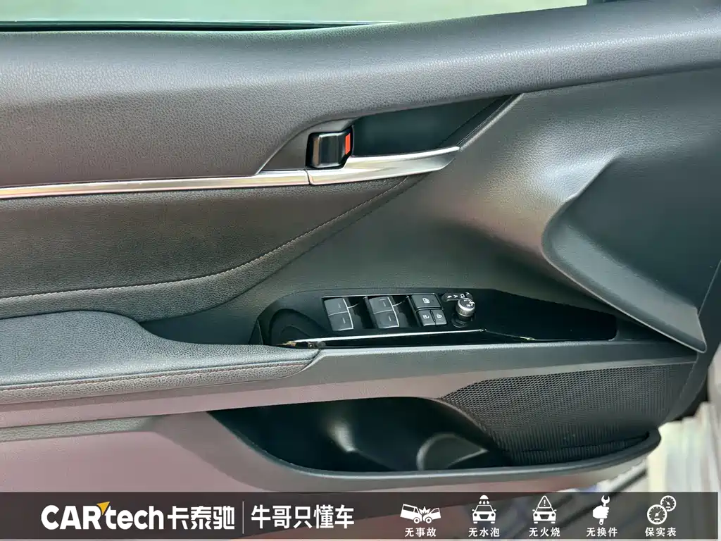 Toyota Camry 2021 2.0G Luxury