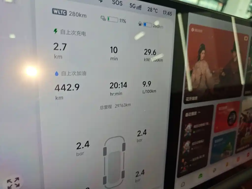 Li Auto Li L7 — миниатюра 12
