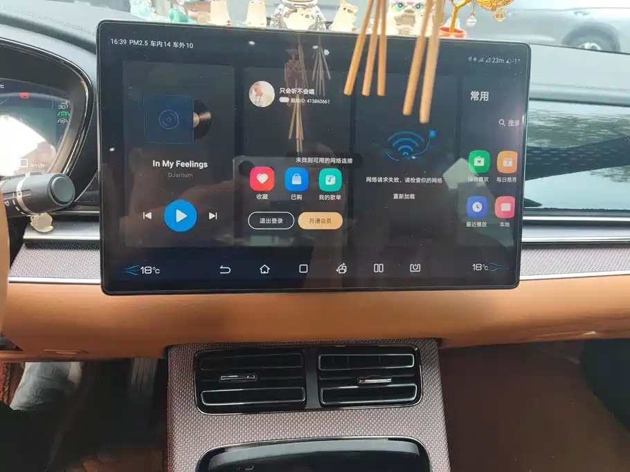 BYD Han — миниатюра 13