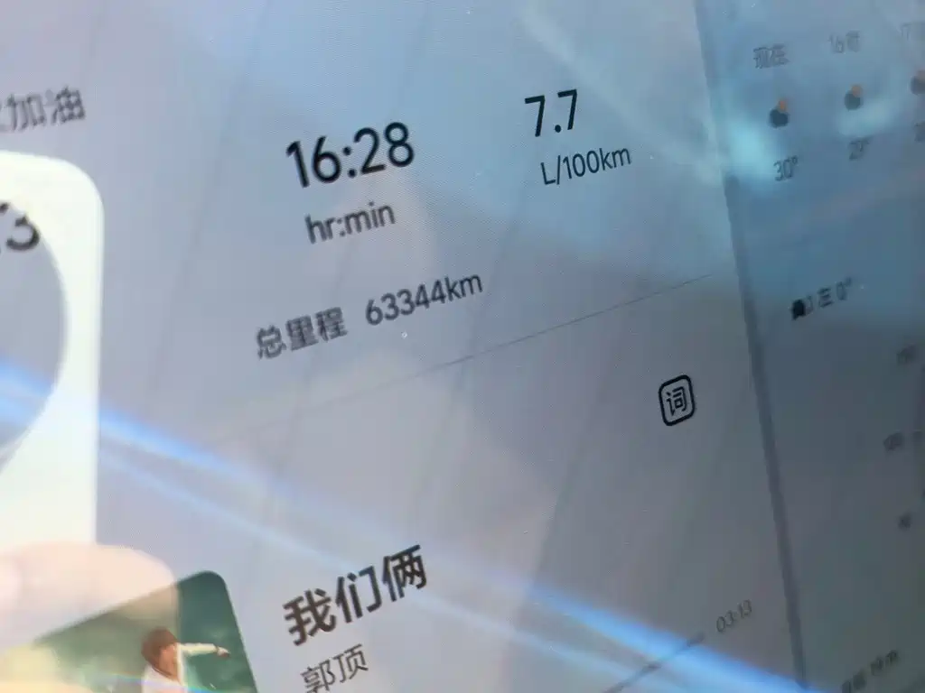 Li Auto Li L9 — миниатюра 6