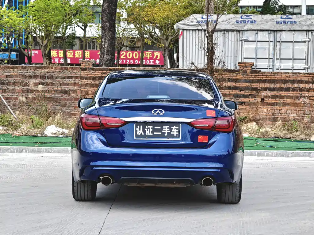 INFINITI Q50L