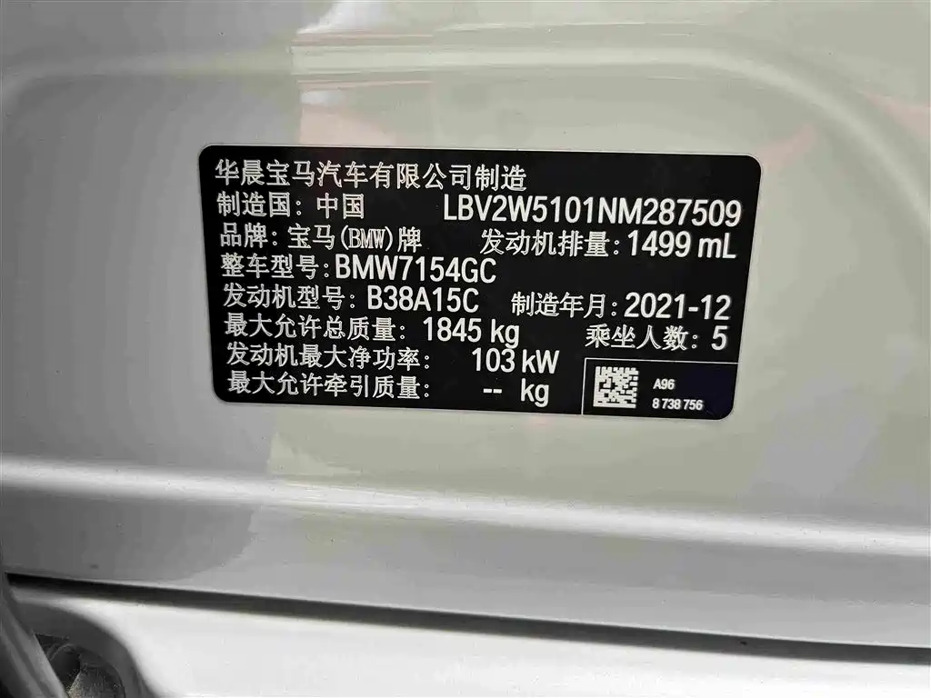 BMW 1 Series — миниатюра 13