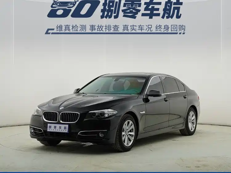 BMW 5 Series 2017