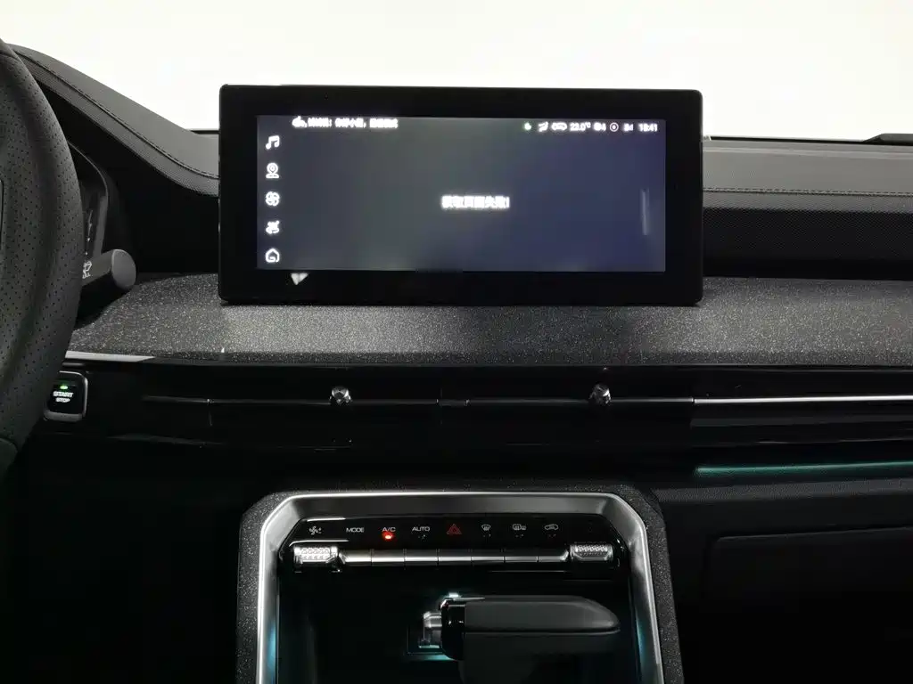 Wuling Xingchen — миниатюра 12