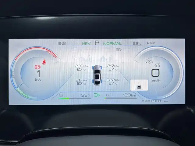 BYD Seal 07 DM-i — миниатюра 10