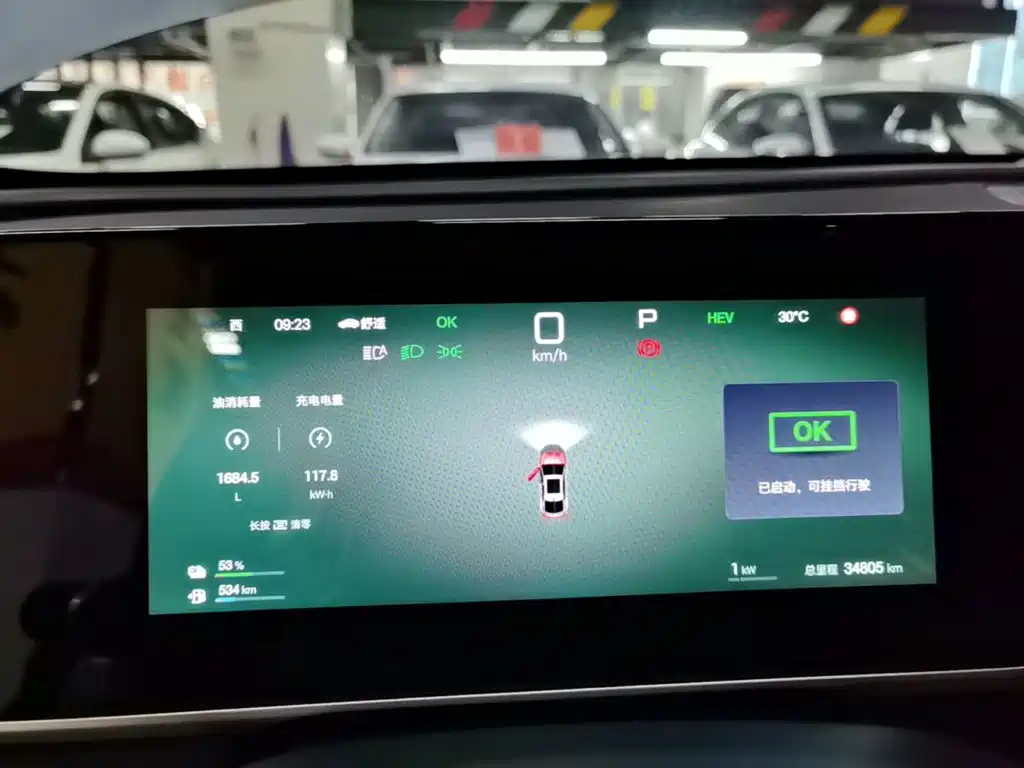 BYD Qin L — миниатюра 12